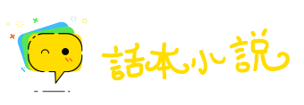 扪虱而谈网